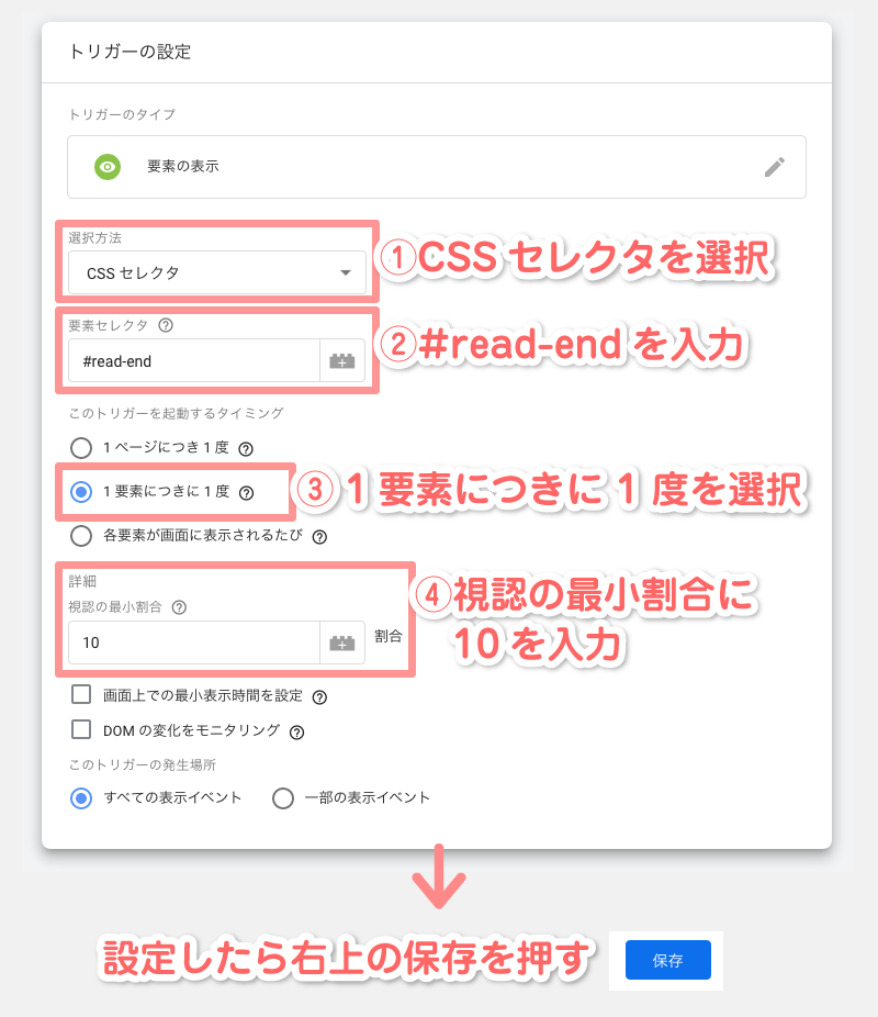 CSSセレクタを選択